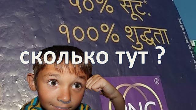 Кто придумал цифры ?! Кто придумал цифры ?!