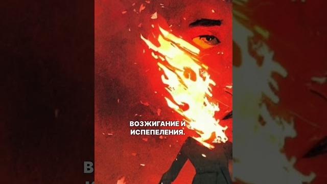 451 по Фаренгейту. (Рэй Брэдбери) #книги 451 по Фаренгейту. (Рэй Брэдбери) #книги