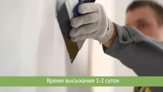 Как выровнять стены под обои и покраску Как выровнять стены под обои и покраску