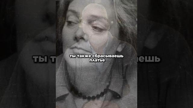 #Пастернак #Ольга #русскаяпоэзия #любовь #лирика #тайна #русскаялитература #Shorts #поэзия #история #Пастернак #Ольга #русскаяпоэзия #любовь #лирика #тайна #русскаялитература #Shorts #поэзия #история