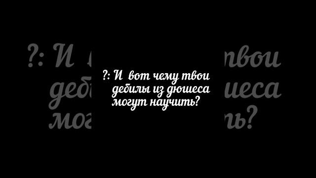 Простенькое видео. #дюшес Простенькое видео. #дюшес