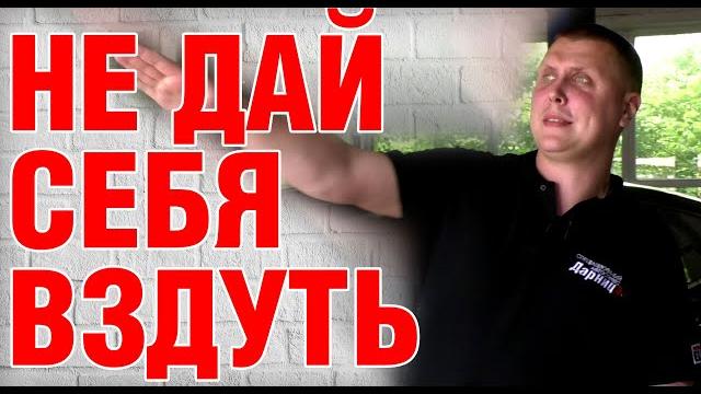 Как проверить автомобиль за 10 минут перед покупкой, чтобы не купить хлам. Куда смотреть? Как проверить автомобиль за 10 минут перед покупкой, чтобы не купить хлам. Куда смотреть?