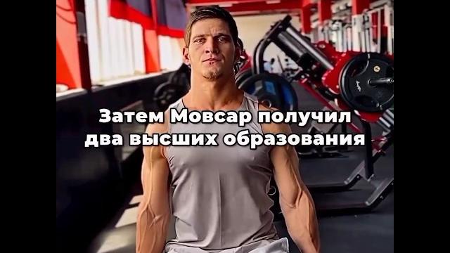 Насколько крут Мовсар Евлоев Насколько крут Мовсар Евлоев