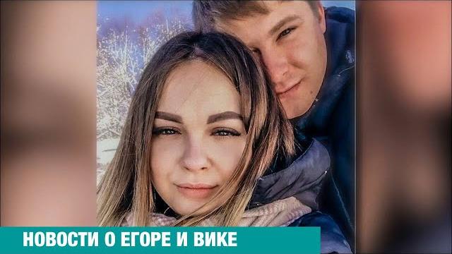 ЕГОР И ВИКА СЕЙЧАС. Я её не брошу. Ведь я её муж. Начались роды, дали анестезию, сердце Вики встало. ЕГОР И ВИКА СЕЙЧАС. Я её не брошу. Ведь я её муж. Начались роды, дали анестезию, сердце Вики встало.