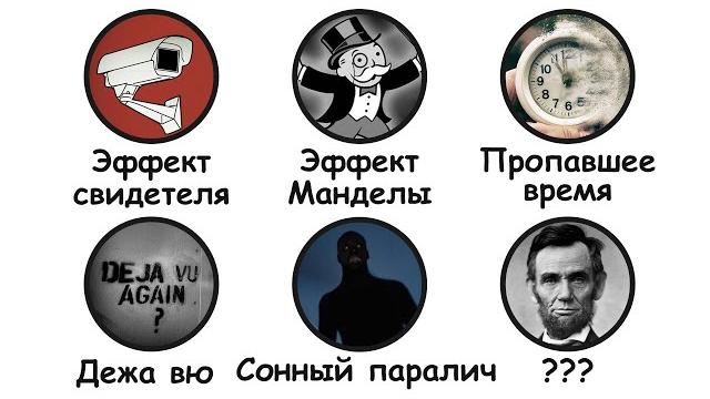 Все «глюки» в матрице за 13 минут Все «глюки» в матрице за 13 минут
