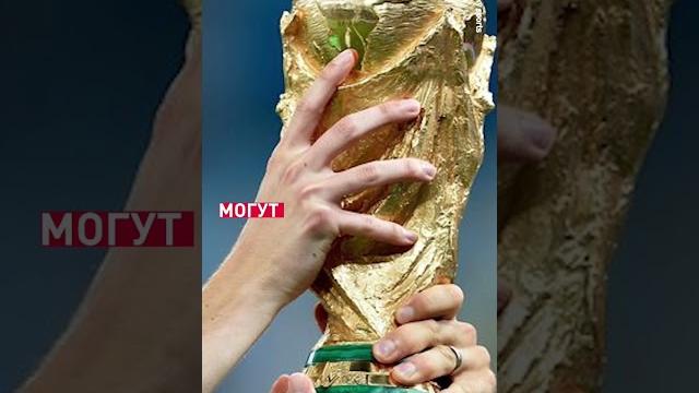 Как и где смотреть финал ЧМ по футболу Как и где смотреть финал ЧМ по футболу