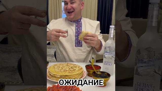 Всех с Масленицей! Всех с Масленицей!