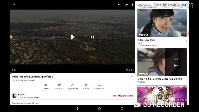 Как скачать музыку в мп3 с ютуба Как скачать музыку в мп3 с ютуба