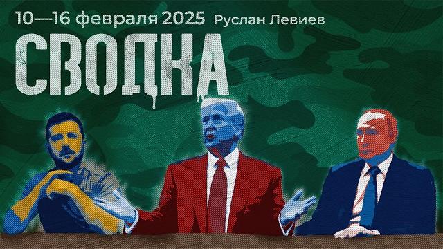Атака по Чернобылю | Конференция в Германии | Электронные повестки для россиян (English subtitles) Атака по Чернобылю | Конференция в Германии | Электронные повестки для россиян (English subtitles)
