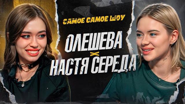 Настя Середа: самые глупые вопросы о барабанах, как стать профессионалом и не сойти с ума Настя Середа: самые глупые вопросы о барабанах, как стать профессионалом и не сойти с ума