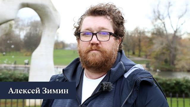 НАШ ЛОНДОН: Алексей Зимин НАШ ЛОНДОН: Алексей Зимин