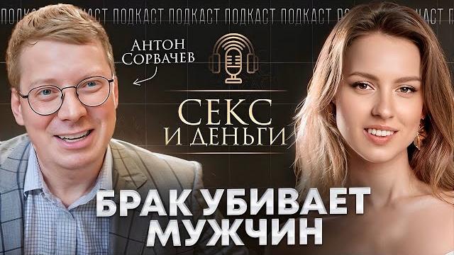 Почему все мужчины не хотят жениться? Почему все мужчины не хотят жениться?