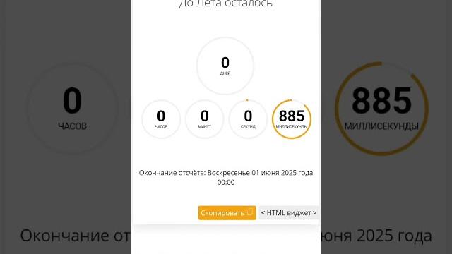 #лето #жара #танцуй #солнце #врек #лето #жара #танцуй #солнце #врек
