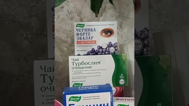 эвалар эвалар