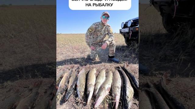 Подпишись, у нас много крутых роликов про рыбалку #рыбалка #юмор #мем #щука #прикол #рыба Подпишись, у нас много крутых роликов про рыбалку #рыбалка #юмор #мем #щука #прикол #рыба