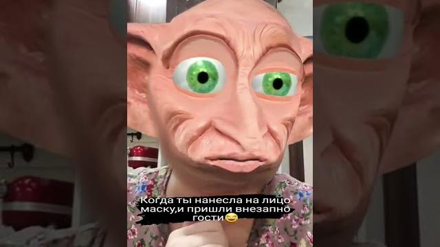 /маска для лица /#прикол #маска #гости /маска для лица /#прикол #маска #гости