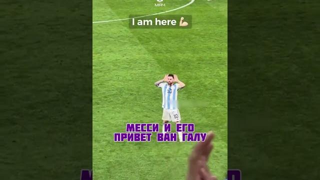 Вспоминаем самые яркие момент с ЧМ-2022 Вспоминаем самые яркие момент с ЧМ-2022