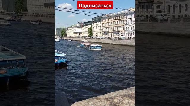 Река Фонтанка️ Река Фонтанка️