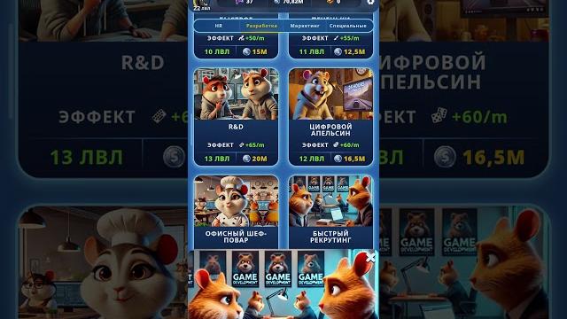 17 - 18 АПРЕЛЯ КОМБО КАРТЫ в Хамстер Комбат 2 сезон! КАК ПОЛУЧИТЬ ПОДАРКИ В HAMSTER KOMBAT! #хомяк 17 - 18 АПРЕЛЯ КОМБО КАРТЫ в Хамстер Комбат 2 сезон! КАК ПОЛУЧИТЬ ПОДАРКИ В HAMSTER KOMBAT! #хомяк