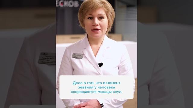 Почему после зевания слезятся глаза? Почему после зевания слезятся глаза?