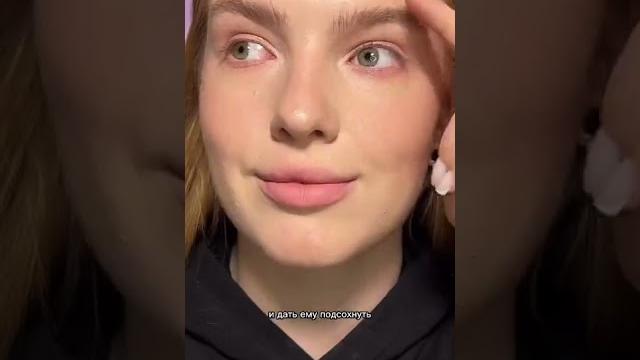 Праймер для ресниц - зачем нужен и как использовать? Праймер для ресниц - зачем нужен и как использовать?