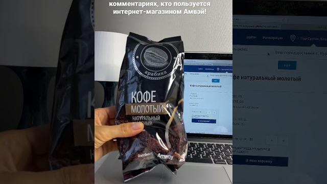 Хочешь сэкономить семейный бюджет? Заказывай через интернет магазин Амвэй и получай до 30% скидку! Хочешь сэкономить семейный бюджет? Заказывай через интернет магазин Амвэй и получай до 30% скидку!