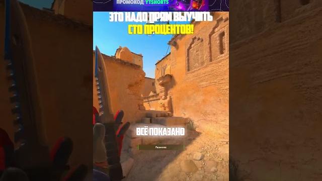 ГИБЛОЕ ДЕЛО БЕЗ ЭТИХ ГРАНАТ #cs2 #csgo #ксго #knifex ГИБЛОЕ ДЕЛО БЕЗ ЭТИХ ГРАНАТ #cs2 #csgo #ксго #knifex