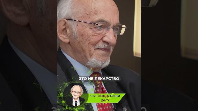 Печень не может без БАДов Печень не может без БАДов