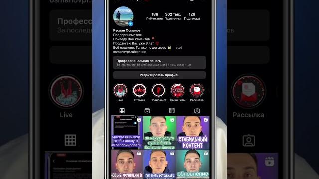 Как посмотреть кто репостнул твой пост в инстаграм #смм #reels #инстаграм #сммпродвижение #маркетинг Как посмотреть кто репостнул твой пост в инстаграм #смм #reels #инстаграм #сммпродвижение #маркетинг