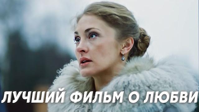 Как поступить с безответной любовью?| Цена прошлого | МЕЛОДРАМА Как поступить с безответной любовью?| Цена прошлого | МЕЛОДРАМА