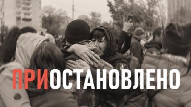 Мобилизация завершена? / Что означает кремлевская телепостановка? / Где указ? / 28 октября Мобилизация завершена? / Что означает кремлевская телепостановка? / Где указ? / 28 октября