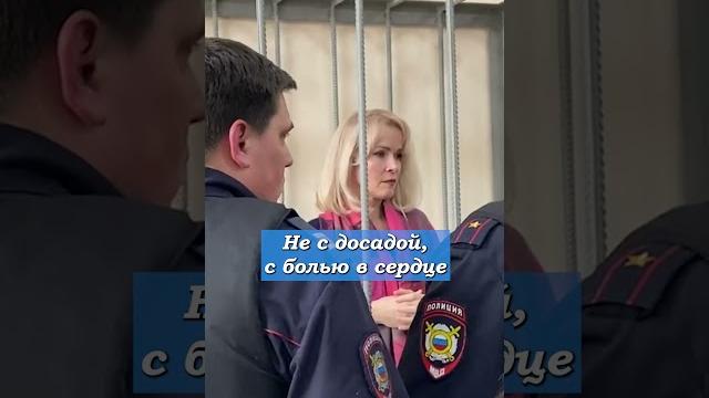 Стихи из тюрьмы. Политзаключенная Мария Пономаренко о жизни в неволе #суд #пономаренко #россия Стихи из тюрьмы. Политзаключенная Мария Пономаренко о жизни в неволе #суд #пономаренко #россия