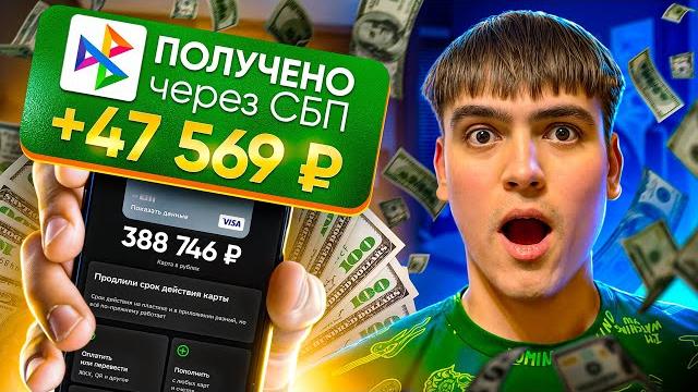 6 500 РУБЛЕЙ В ЧАС = ЗАРАБОТОК В ИНТЕРНЕТЕ ! КАК ЗАРАБОТАТЬ В ИНТЕРНЕТЕ? ЗАРАБОТОК БЕЗ ВЛОЖЕНИЙ 6 500 РУБЛЕЙ В ЧАС = ЗАРАБОТОК В ИНТЕРНЕТЕ ! КАК ЗАРАБОТАТЬ В ИНТЕРНЕТЕ? ЗАРАБОТОК БЕЗ ВЛОЖЕНИЙ