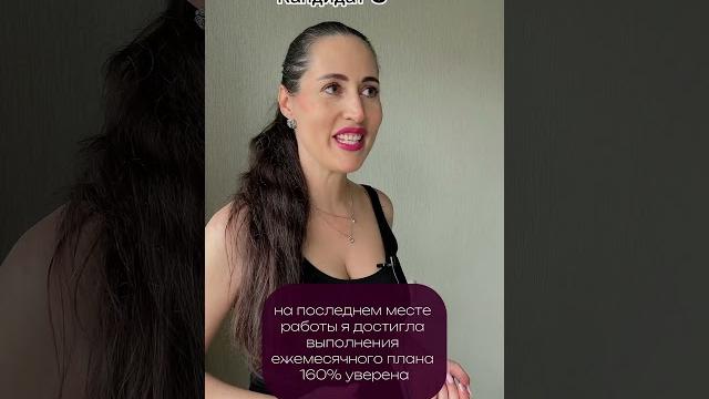 Почему мы должны взять на должность именно вас? Вопрос на собеседовании. Кто из кандидатов прошёл? Почему мы должны взять на должность именно вас? Вопрос на собеседовании. Кто из кандидатов прошёл?