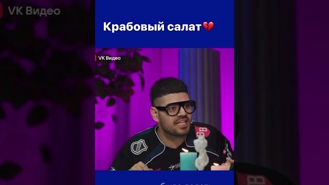 Крабовый салат Крабовый салат