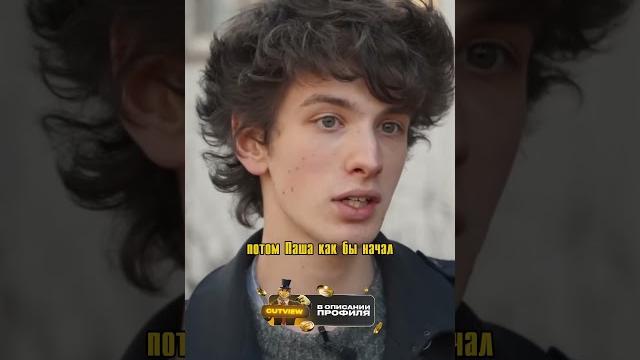 Марк Эйдельштейн - о друге детства. Марк Эйдельштейн - о друге детства.