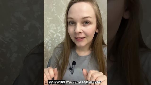 Щетина/ кочерга новорожденных. Что это? Щетина/ кочерга новорожденных. Что это?