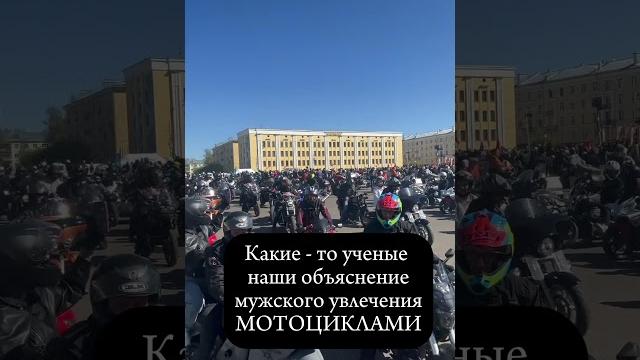Увлечение мото #смехпродлеваетжизнь #юмор #смешнойшортс #доктор #смешновидео #funny #doctor #прикол Увлечение мото #смехпродлеваетжизнь #юмор #смешнойшортс #доктор #смешновидео #funny #doctor #прикол