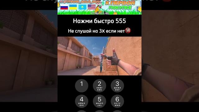 #standoff2 #kasai #голди #стандофф2 #стендик #мем #каткастандофф #рофл #стэндоффнарезка #memes #standoff2 #kasai #голди #стандофф2 #стендик #мем #каткастандофф #рофл #стэндоффнарезка #memes