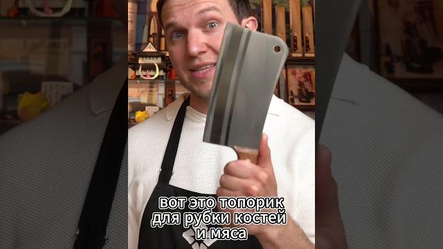 ТЕСАК VS ЦАЙ-ДАО! ТЕСАК VS ЦАЙ-ДАО!