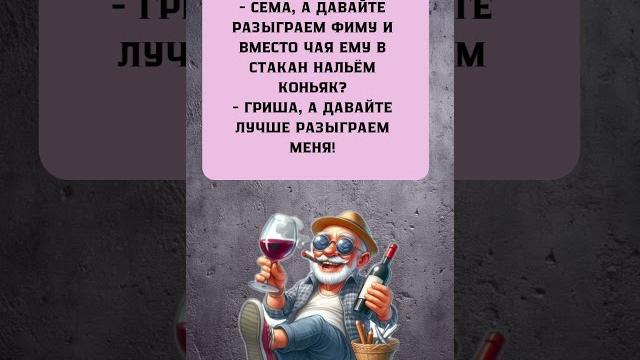 #прикол #прикол
