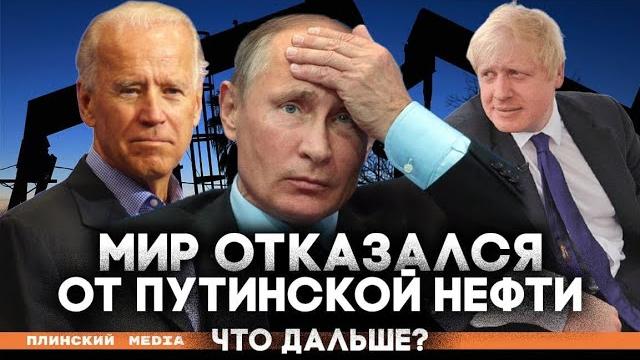 Нефтяное эмбарго. Что будет с ценами на топливо и зачем это было нужно. Разбор темы с экспертом. Нефтяное эмбарго. Что будет с ценами на топливо и зачем это было нужно. Разбор темы с экспертом.