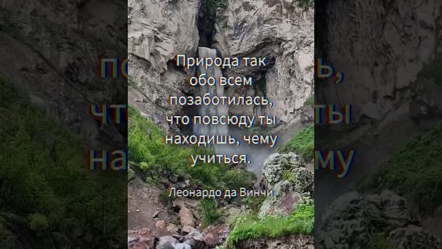 Природа позаботилась Природа позаботилась