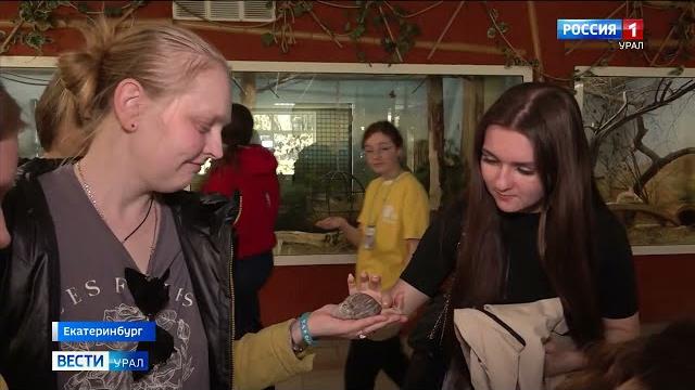 «Ночь музеев» прошла в Екатеринбурге «Ночь музеев» прошла в Екатеринбурге