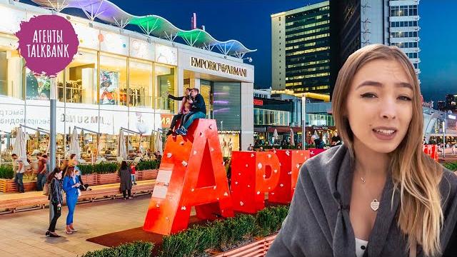 АГЕНТЫ TALKBANK: Новый Арбат АГЕНТЫ TALKBANK: Новый Арбат