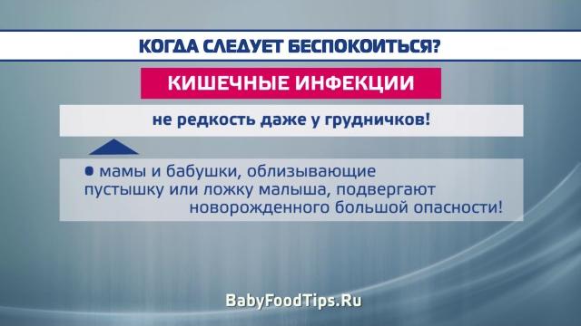 У ребенка зеленый стул: причины, что делать? У ребенка зеленый стул: причины, что делать?