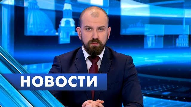 Главные новости Петербурга / 27 марта Главные новости Петербурга / 27 марта