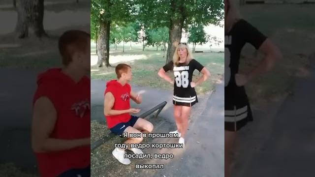 #приколы #короткие #видео #видосы #лучшее #чудики #тиктокеры #короткие #беларусь #друзья #Ирина #приколы #короткие #видео #видосы #лучшее #чудики #тиктокеры #короткие #беларусь #друзья #Ирина