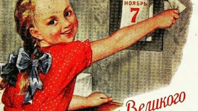 ТО ЕСТЬ КАК!?Дети больше не будут в День 7-го Ноября Красный День календаря читать стихи о Ленине!? ТО ЕСТЬ КАК!?Дети больше не будут в День 7-го Ноября Красный День календаря читать стихи о Ленине!?