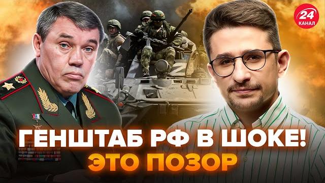️НАКИ: В сеть попал СКАНДАЛЬНЫЙ ОТЧЕТ! Генералов РФ ПОЙМАЛИ – В Минобороны ПОШЛИ на УЖАСНЫЙ ШАГ ️НАКИ: В сеть попал СКАНДАЛЬНЫЙ ОТЧЕТ! Генералов РФ ПОЙМАЛИ – В Минобороны ПОШЛИ на УЖАСНЫЙ ШАГ